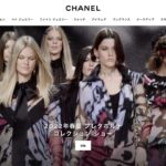 シャネル公式サイト : ファッション、香水、化粧品、時計、ファイン ジュエリー | CHANEL シャネルサイトからスクリーンショット